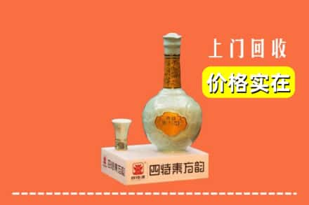 哈密求购高价回收四特酒