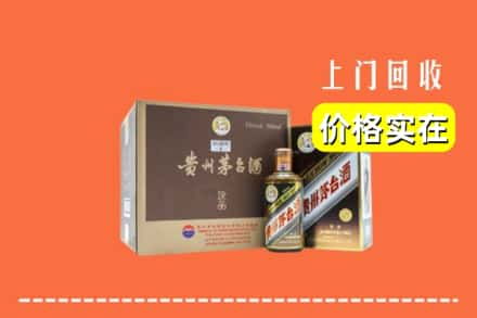 哈密求购高价回收彩釉茅台酒