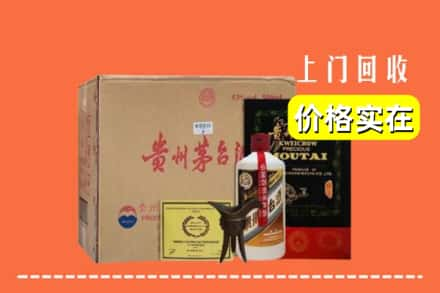 哈密求购高价回收陈酿茅台酒